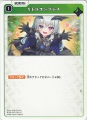 リトルエンプレス