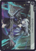 サイバネアーマー【TSR】【BP04】