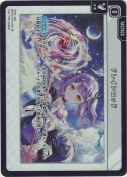ドレインロッド【BP04】