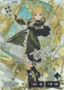 ★小雀とと【LRPP】【サイン】