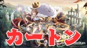 【予約販売】Xross Stars ブースターパック第4弾 【1カートン】【送料込】