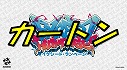 【予約販売】Xross Stars ブースターパック第2弾 【1カートン】