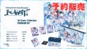 【予約販売】Xross Stars 1st Anniv. Collection PREMIUM SET 【1個】