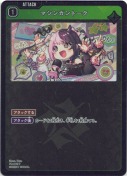 マシンガントーク【PR】
