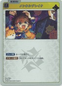 メンタルブレイク【PR】