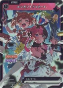 ★エレガントドミネート【PR】(赤見かるび、橘ひなの)