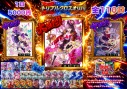 ★【Xross Stars】トリプルクロスオリパ