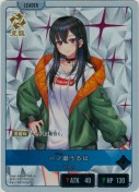 一ノ瀬うるは【LR】