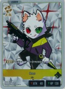 Ras【LR】