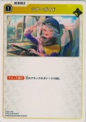 ツアーガイド