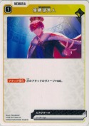 優勝請負人【ST02】