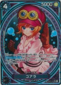 ★コアラ【SR】【SP】【パラレル】