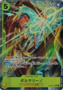 ★ボルサリーノ【SR】【パラレル】