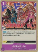 GERMA 66【UC】