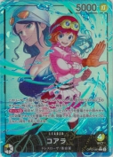 ★コアラ【L】【パラレル】