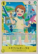 トラファルガー・ラミ【C】