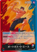 ポートガス・Ｄ・エース【L】