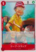 ウープ・スラップ【C】