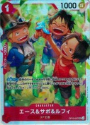 エース＆サボ＆ルフィ【SR】