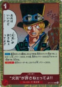 “火炎”が許さねェってよ!!【R】