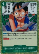 強ェとわかってんだから… 始めから全開だ!!!【R】