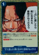 “力”に屈したら男に生まれた意味がねェだろう【R】