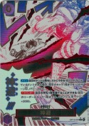 ★神避【R】【パラレル】