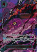 ★ジェイガルシア・サターン聖【R】【3周年パラレル】
