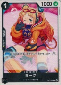 ヨーク【C】