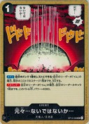 元々…ないではないか…【UC】
