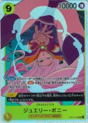 ジュエリー・ボニー【SR】