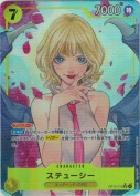 ★ステューシー【SR】【パラレル】