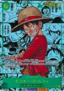 モンキー・Ｄ・ルフィ【SEC】【パラレル】【漫画】