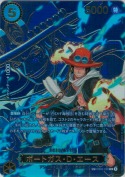 ★ポートガス・Ｄ・エース【R】【SP】【パラレル】