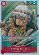 トラファルガー・ロー【SR】