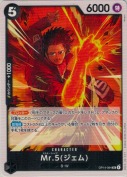Mr.5(ジェム)【UC】