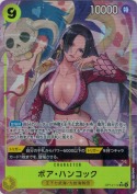 ★ボア・ハンコック【SR】【パラレル】