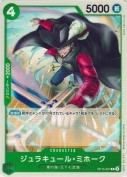 ジュラキュール・ミホーク【C】