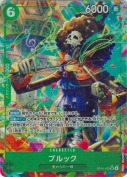 ブルック【SR】【パラレル】