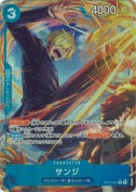 サンジ【R】【パラレル】