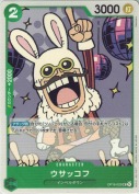 ウサッコフ【UC】