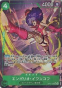 ★エンポリオ・イワンコフ【SR】【パラレル】