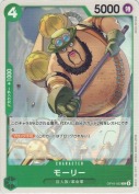 モーリー【C】