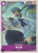 海兵弟【C】
