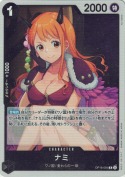 ナミ【R】