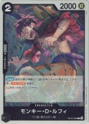 モンキー・Ｄ・ルフィ【R】