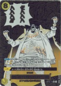 ★ゼハハハハハハ!!!【R】【パラレル】