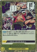 ゼハハハハハハ!!!【R】