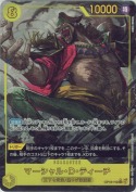 ★マーシャル・Ｄ・ティーチ【SEC】【パラレル】