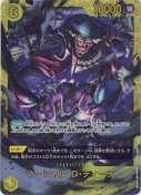 マーシャル・Ｄ・ティーチ【SEC】
